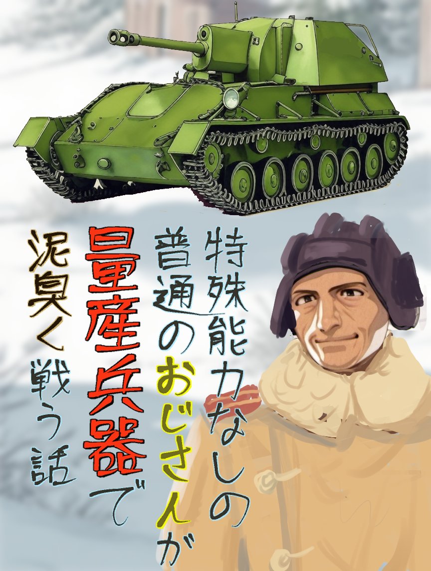 heikihenken's tweet photo. こういうアニメが見たいんだよな（再掲） https://t.co/qWRy13FHn6