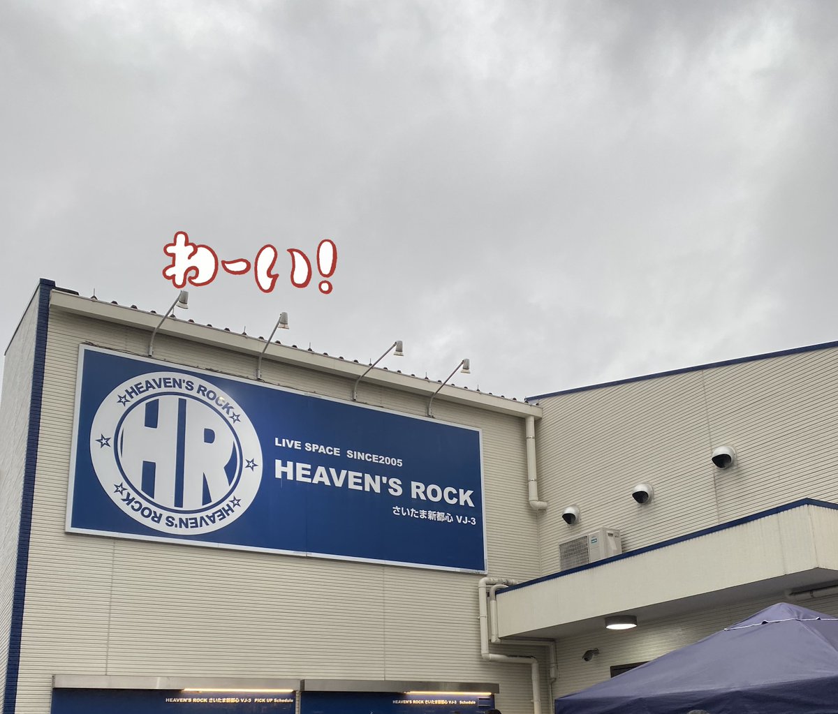 miso_love_miso's tweet photo. Do As Infinity LIVE TOUR 2025
〜QUARTER ∞ CENTURY〜
@ HEAVEN'SROCKさいたま新都心VJ-3 2025.04.13 ㈰
最幸に楽しくて癒されて感無量でした!
また会いに行きます!!
素敵な時間をありがとうございました😌
#DoAs #DoAsInfinity #DAI #DoAs25th #伴都美子 #大渡亮 #QUARTERCENTURY
@DAI_staff0929 https://t.co/E6Esip8QBT