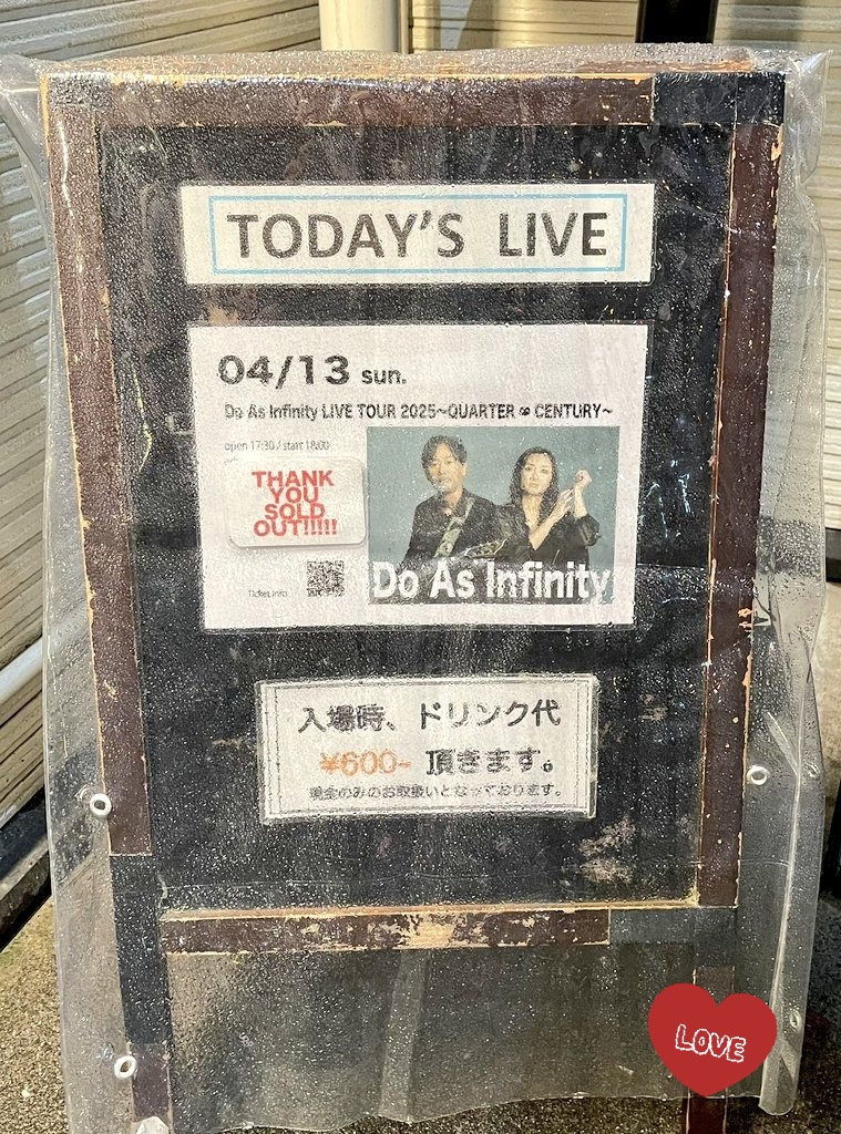 miso_love_miso's tweet photo. Do As Infinity LIVE TOUR 2025
〜QUARTER ∞ CENTURY〜
@ HEAVEN'SROCKさいたま新都心VJ-3 2025.04.13 ㈰
最幸に楽しくて癒されて感無量でした!
また会いに行きます!!
素敵な時間をありがとうございました😌
#DoAs #DoAsInfinity #DAI #DoAs25th #伴都美子 #大渡亮 #QUARTERCENTURY
@DAI_staff0929 https://t.co/E6Esip8QBT