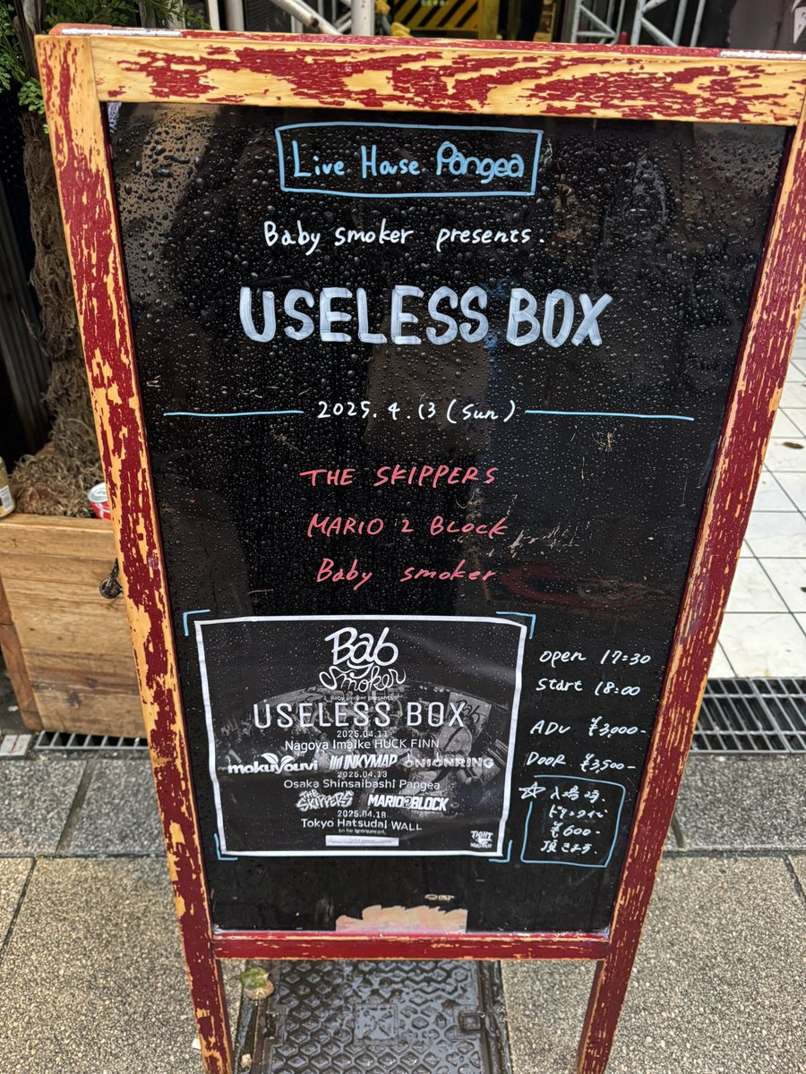 maaa7aaa210's tweet image. 今日はこのライブに行って正解やったと思いました。3バンドともすごい楽しくて沁みた🫶
お先真っ暗やったけど、ちょっと先のこと考えてみようと思えた。感謝🥲
#uselessbox
#babysmoker
#mario2brock
#theskippers