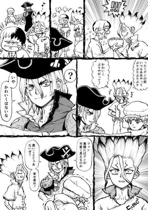 かわいいのでドイヒー作業押し付けていじめちゃうしかわいいのでいつも一緒に連れてるしそういうこと 千ゲ 