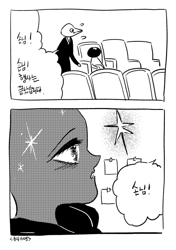 4디페 J-1b 창작_옆집토마토 tweet media