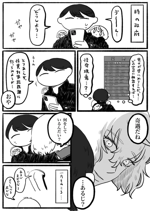 縁 