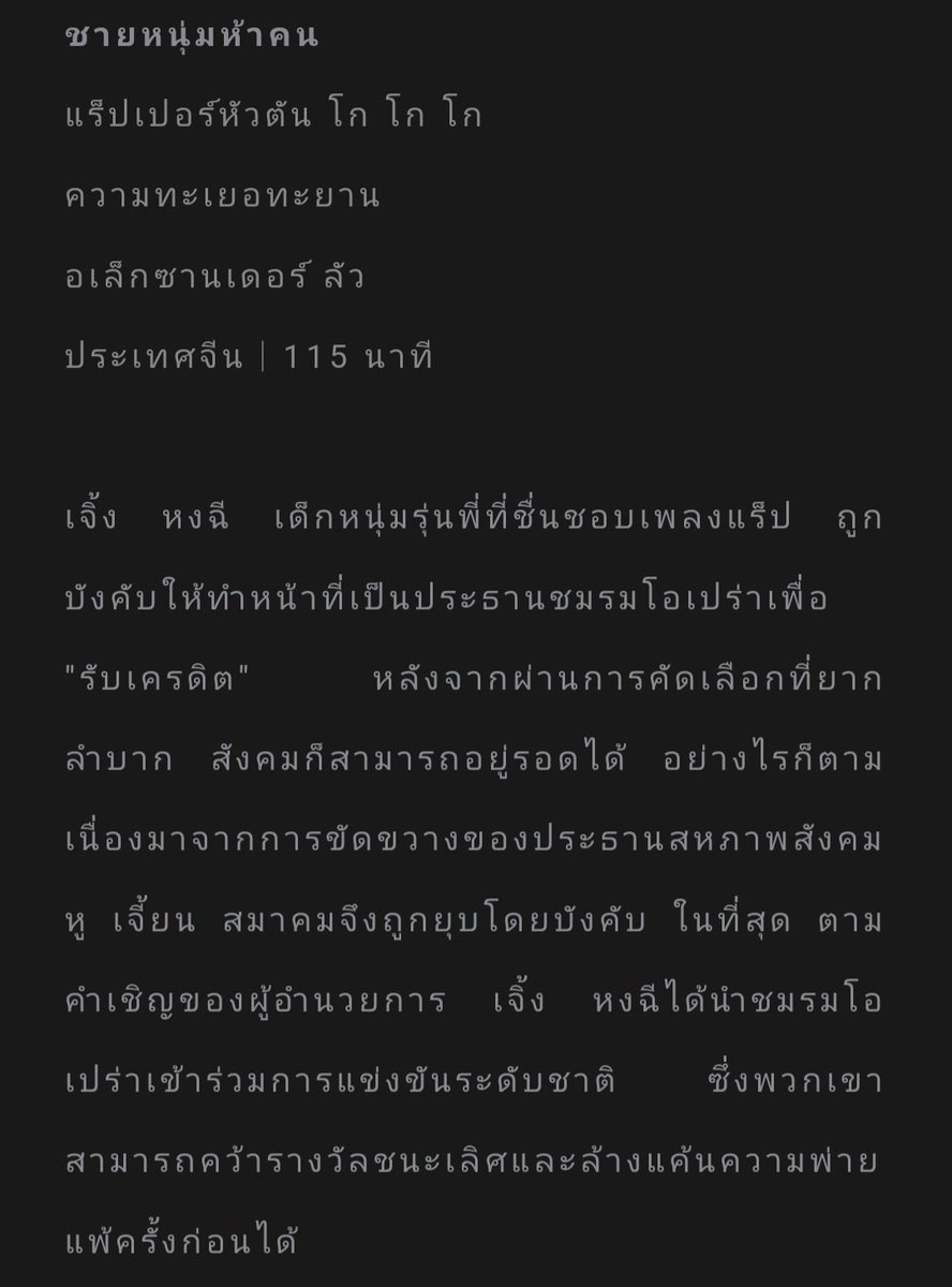 แม่บักหล่าִֶָ𓂃⋆.🐇་༘࿐ tweet media