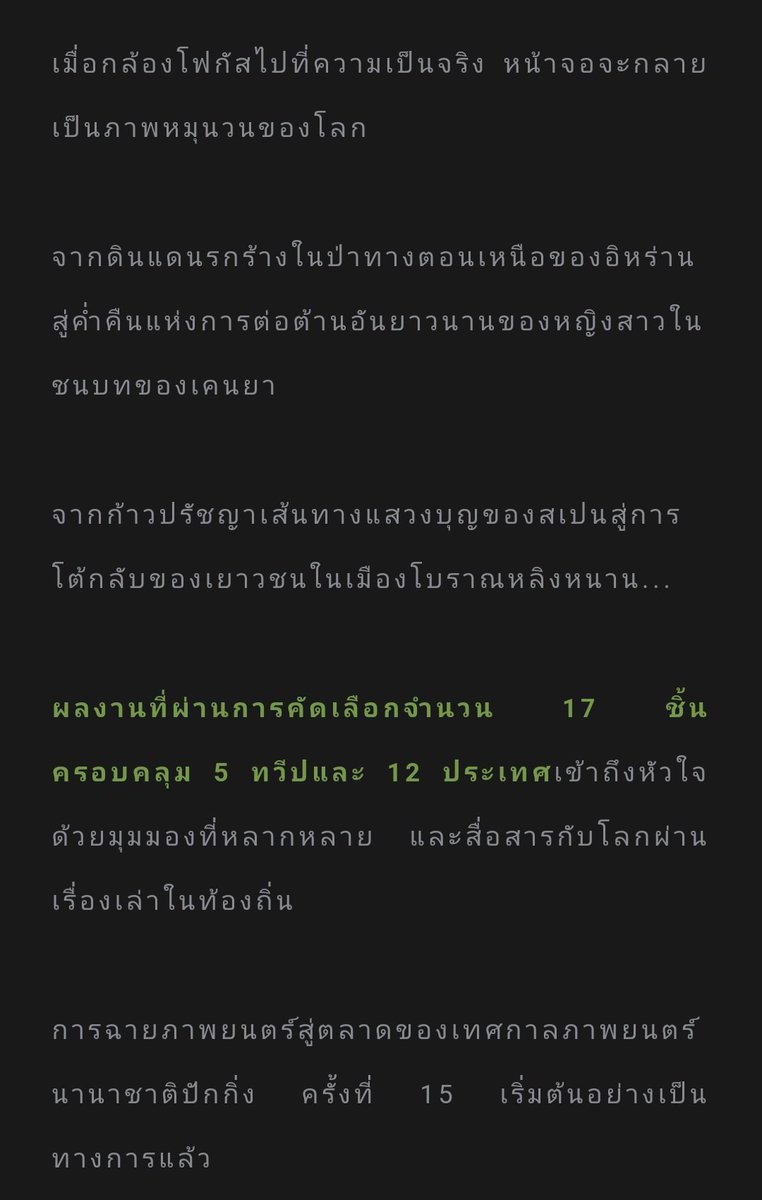 แม่บักหล่าִֶָ𓂃⋆.🐇་༘࿐ tweet media