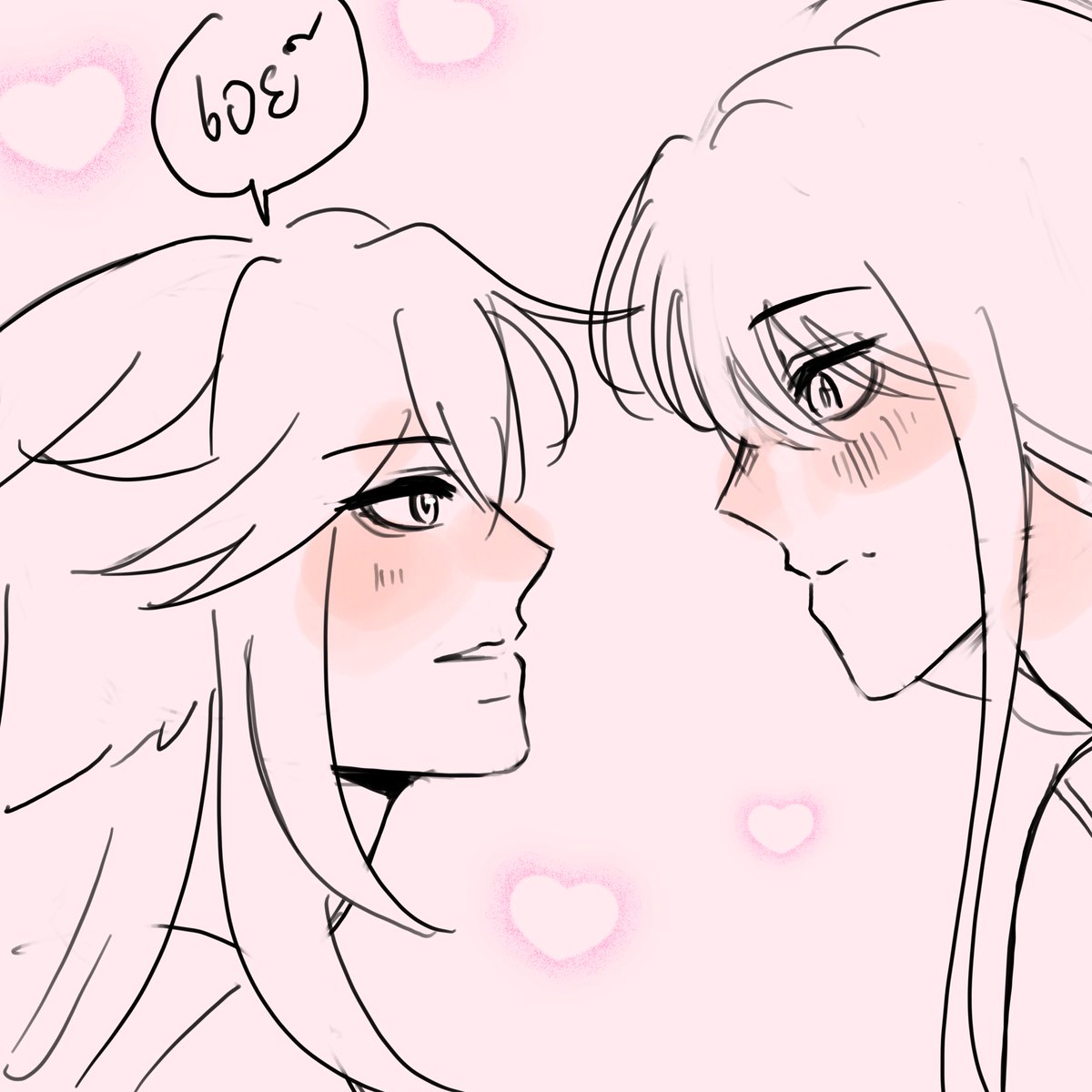 #มิโกะเอย์ 

ซีนสวมแหวนว่ะ 