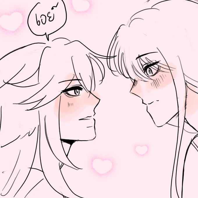 #มิโกะเอย์ 

ซีนสวมแหวนว่ะ 