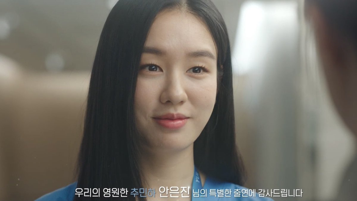 우리의 영원한 추민하 ,,