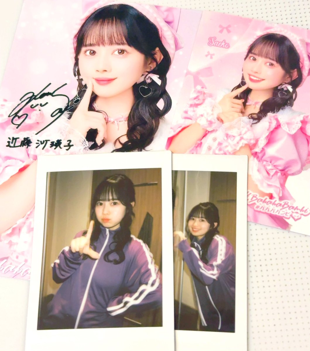 tuna_makoto's tweet image. 2025.04.13 ローソンチケットPresents #HASHTAGEVENT  Vol.1 ［第1部］@ 品川インターシティホール #チームほめて育ちます #ババババンビ #近藤沙瑛子