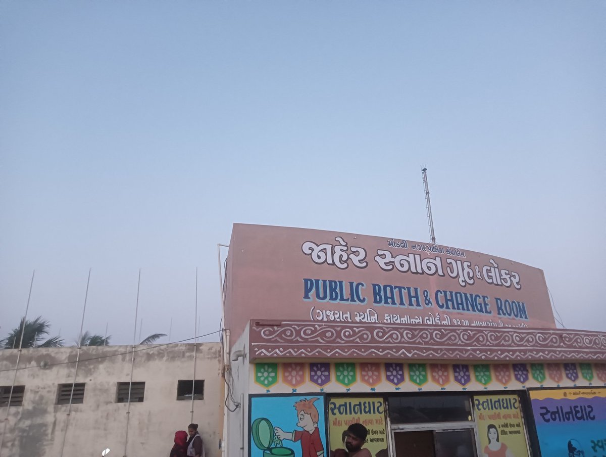 Mr__M__B's tweet photo. On the sunday in mandavi city all people facing problem relating to public bath service is not available as so much rush but no person available.@aniruddhdavebjp @CMOGuj @SdmMandvi @MamMandvikutch https://t.co/PEsO4sszTS