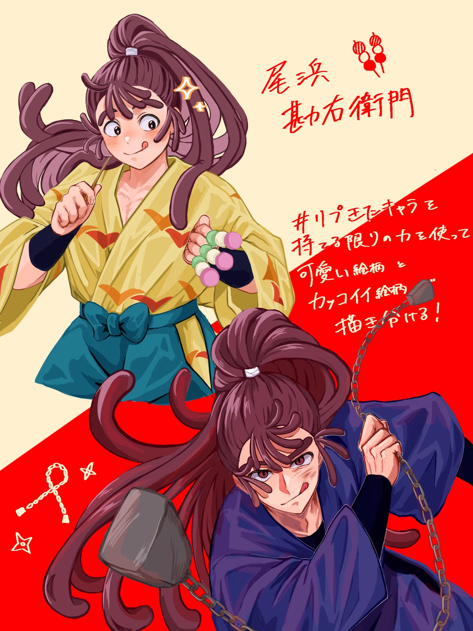 倉庫 on X: 