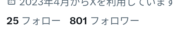 Piro8197's tweet image. 変動あると思いますが
フォロワーさん800人ありがとうございますー！！🥰🥰