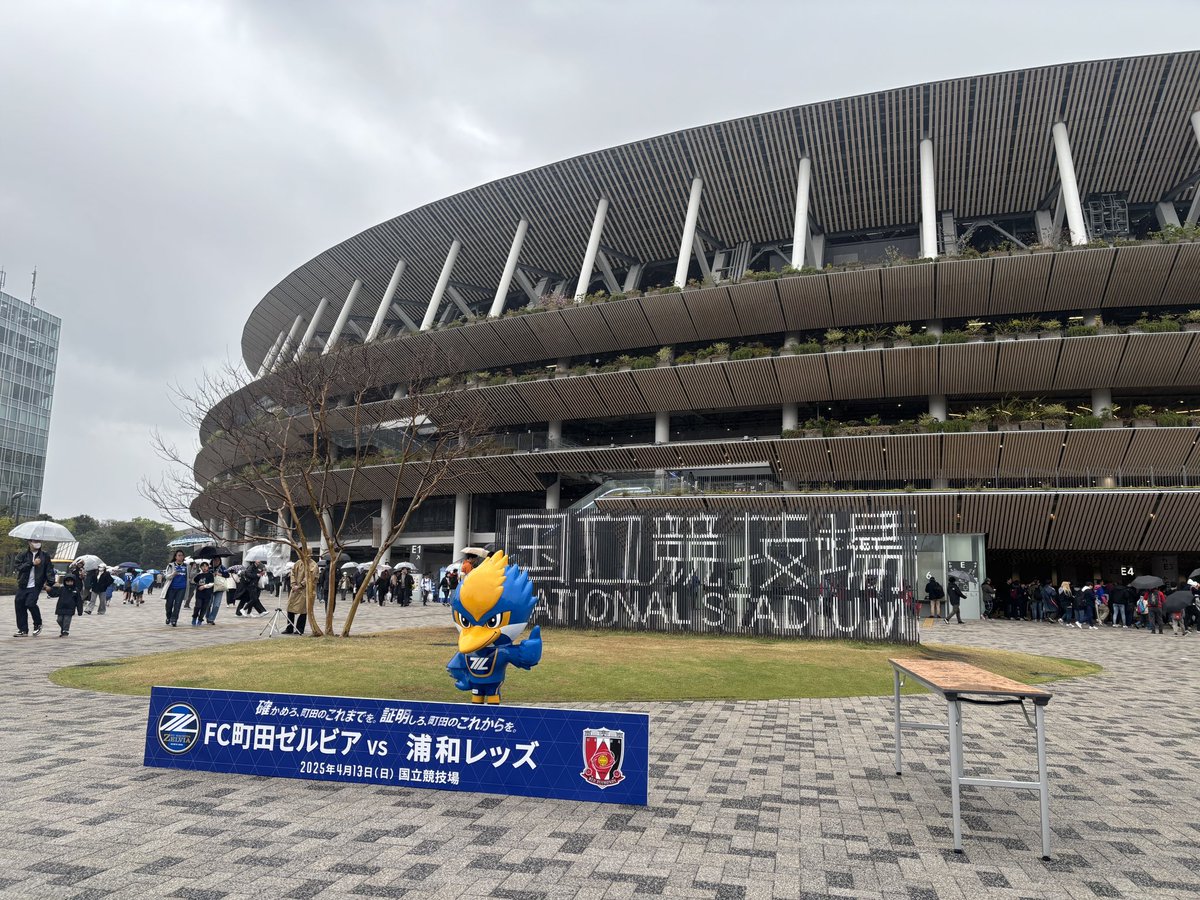 n_____oodk93's tweet photo. #0413浦和 戦⚔️🔥

悔しい結果となりましたが、果敢に攻め続ける姿に勇気を貰いました。

コレオや大旗を野津田とはまた違う位置で見れたこと、感無量です涙
また現地で共闘出来るよう私も頑張ります🏃🏻‍♀️‍➡️
（ファン感から会えていないゼルビーも画面越しに🫣）

 #FC町田ゼルビア #zelvia https://t.co/R4LOgRHX7S