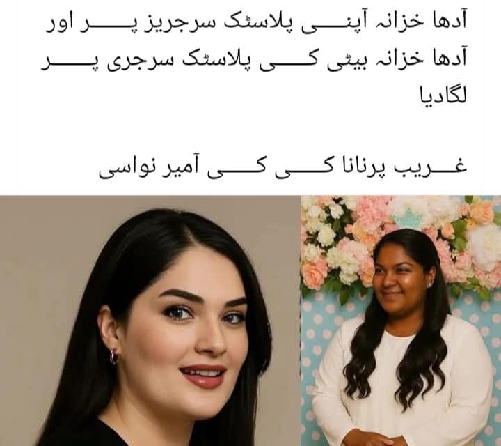Azher7786's tweet photo. @realrazidada 
قوم کو چونا لگانا اس حکومت پر ختم ہے https://t.co/k7wPmO3p9z