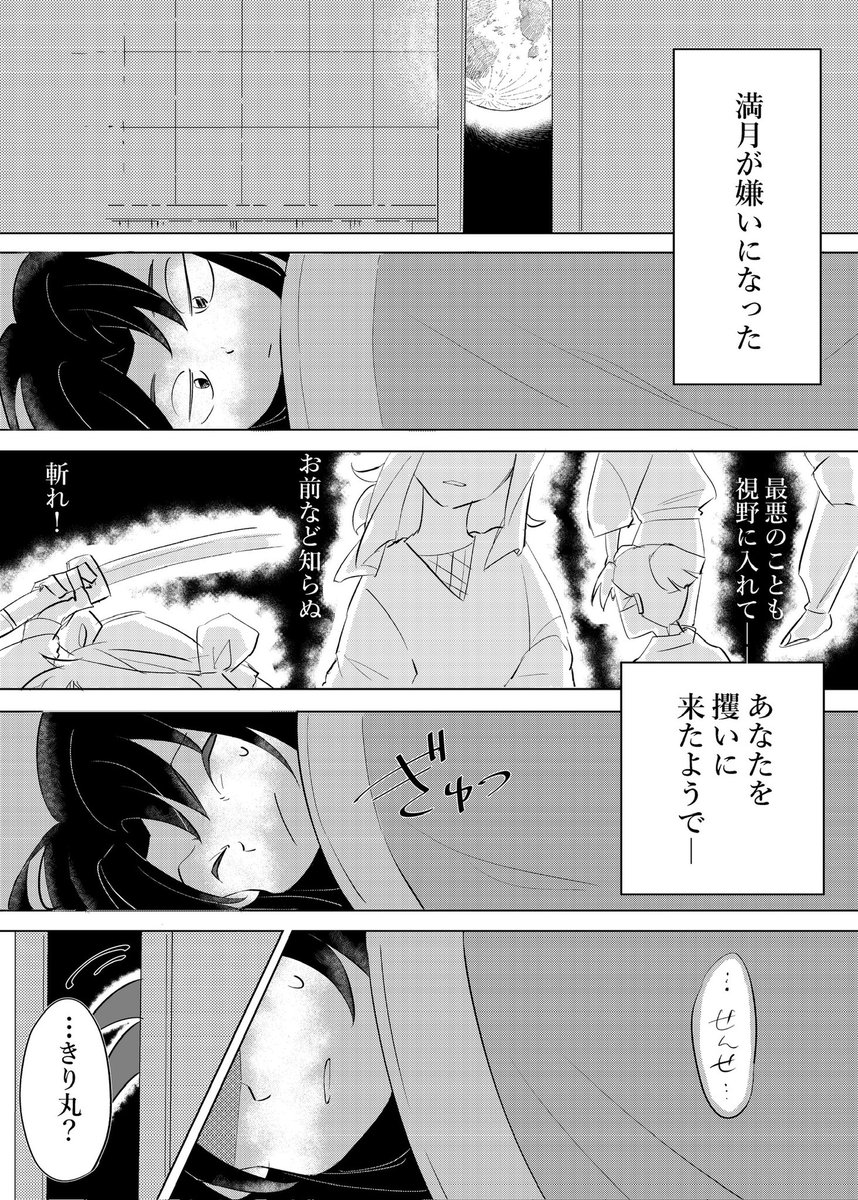 kacchi871346's tweet photo. 土きり https://t.co/u6sh3AQ2yB