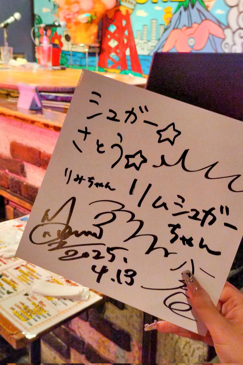 ﾘﾑｼｭｶﾞｰ tweet media