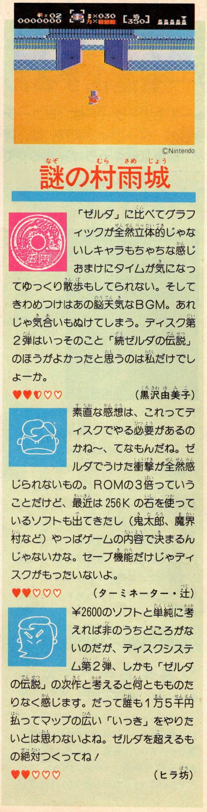 shinyaman on X: shinyaman on X: