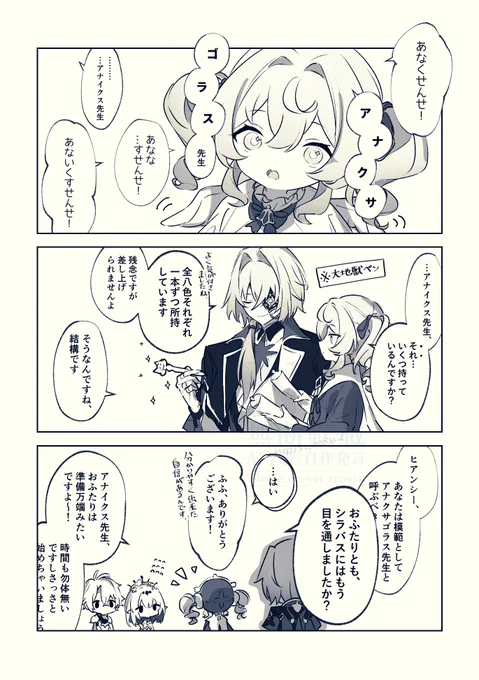 樹庭組特大幻覚 