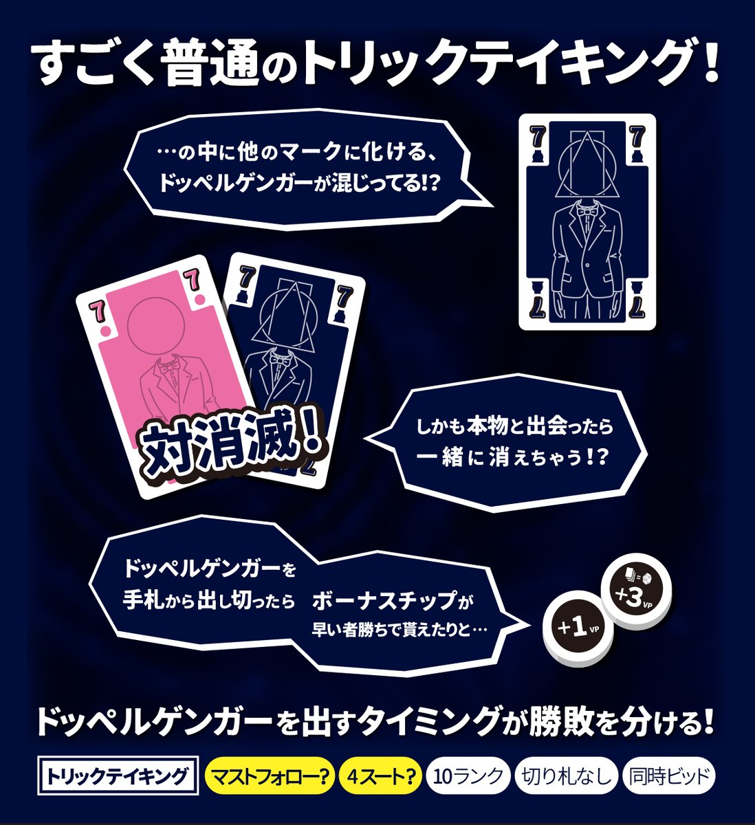 入荷now 買えない ましう (@kazuki_masyu) / X ボードゲーム