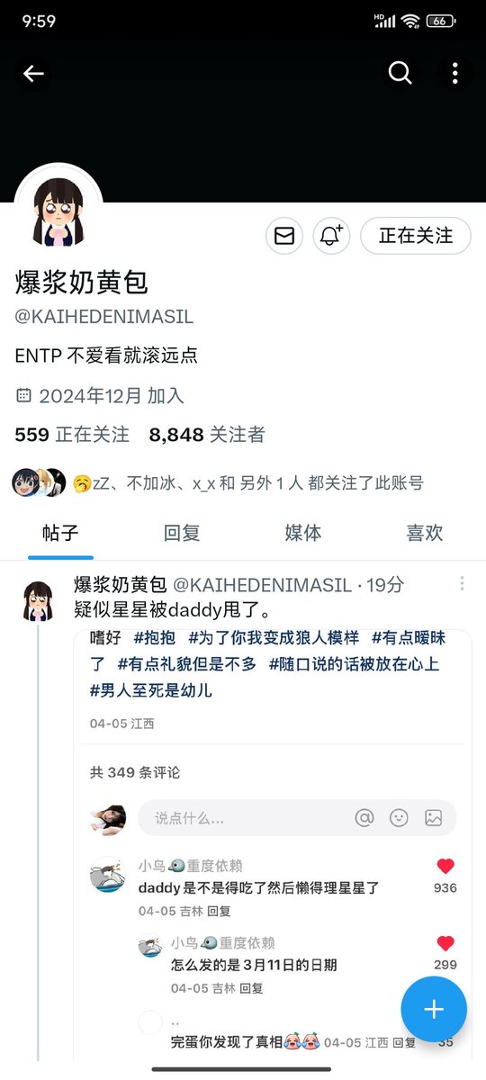 hhk1565484's tweet photo. @KAIHEDENIMASIL https://t.co/aiarm40COW