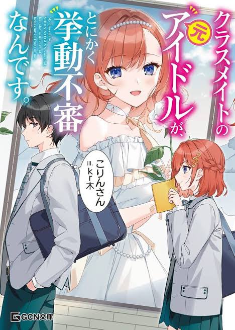 乃中カノン@隣に住んでる聖女様 9.25日発売! (@Nonakakanon7S) / X 乃中カノン@隣に住んでる聖女様 9.25日発売! (@Nonakakanon7S) / X