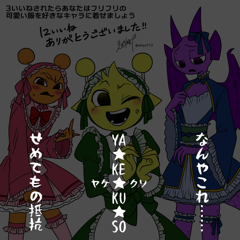 メイドの日、過去絵で許して（怠惰）