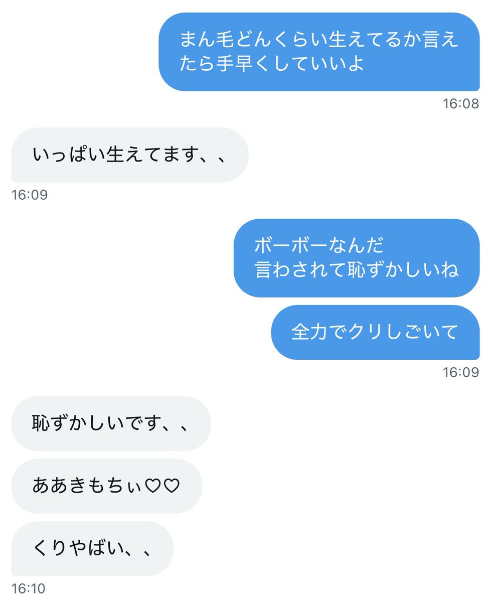 クリいじめられたいM女さんDMおいで

恥ずかしいことさせられたい子も来ていいよ

年齢とどんな風にいじめられたいか自己紹介してね

#オナ指示 #m女 #s男 #DM調教 #羞恥芸
#裏アカ男子