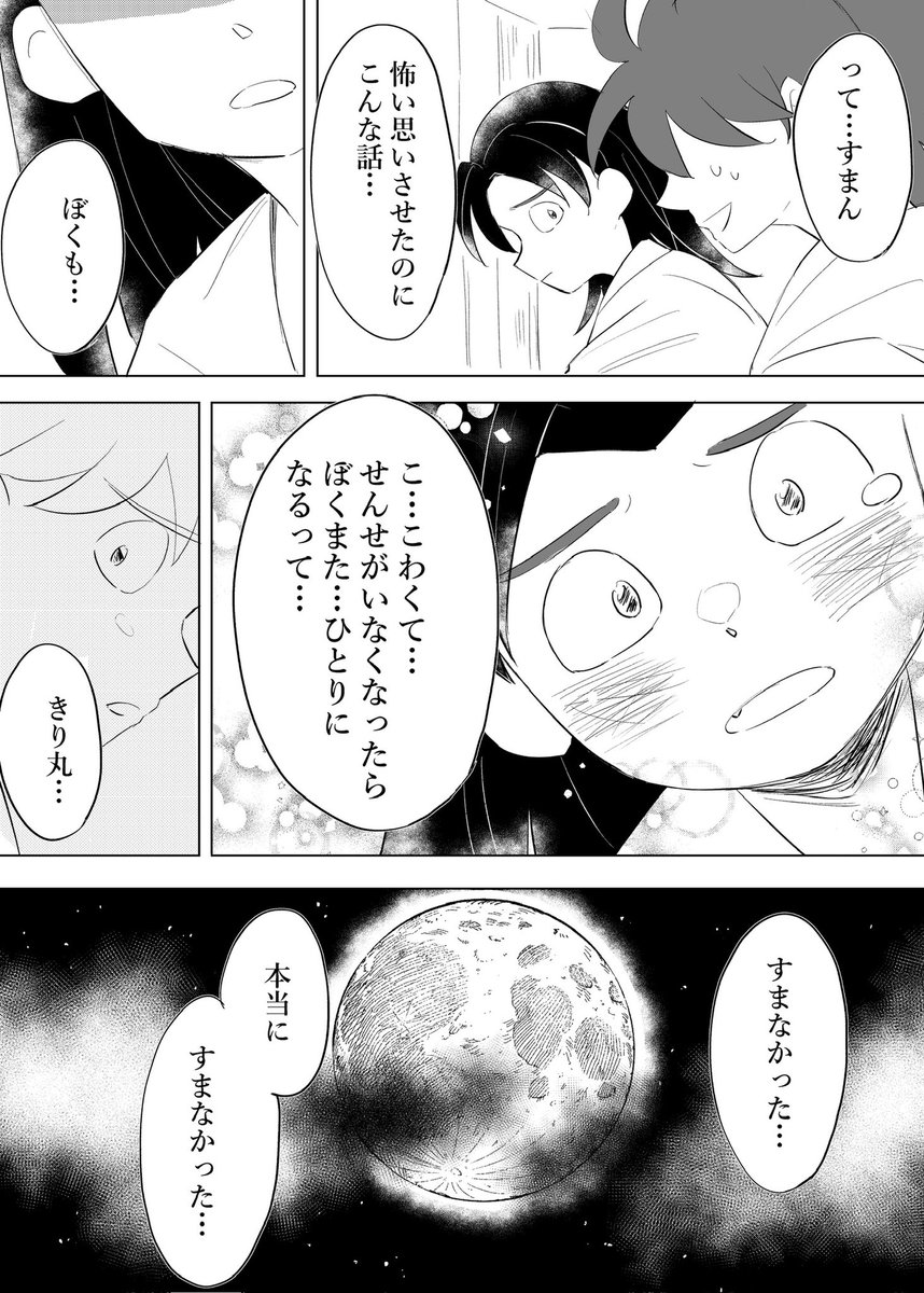 kacchi871346's tweet photo. https://t.co/U7ugh3lNeB