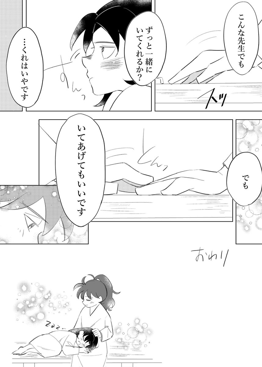 kacchi871346's tweet photo. https://t.co/U7ugh3lNeB