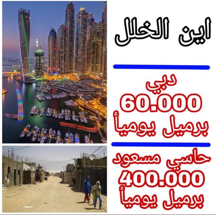 Dr.عمر شريف الزهراني 🇸🇦🇲🇦🇦🇪 tweet media