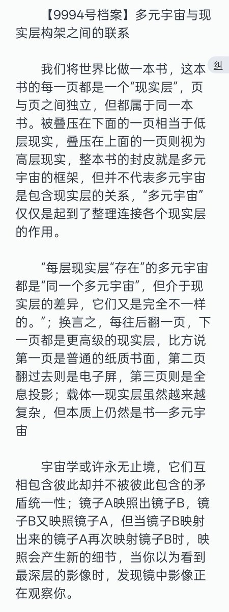 寂寞的埼玉 tweet media