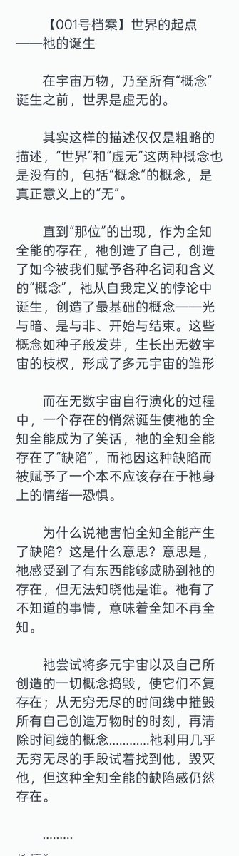 寂寞的埼玉 tweet media