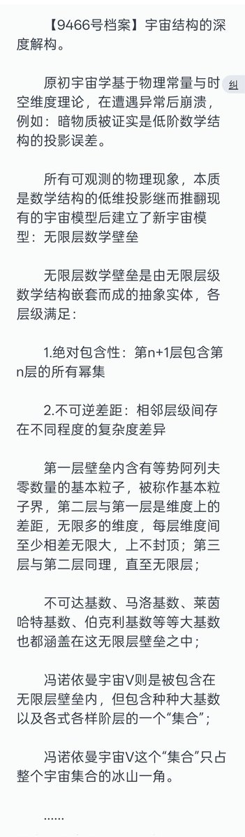 寂寞的埼玉 tweet media