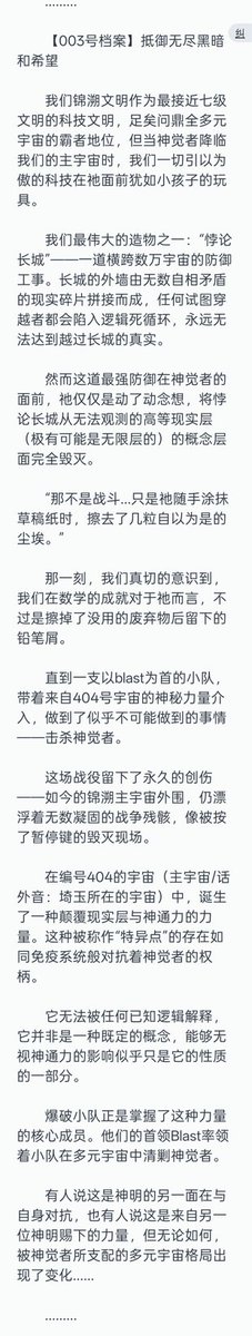 寂寞的埼玉 tweet media