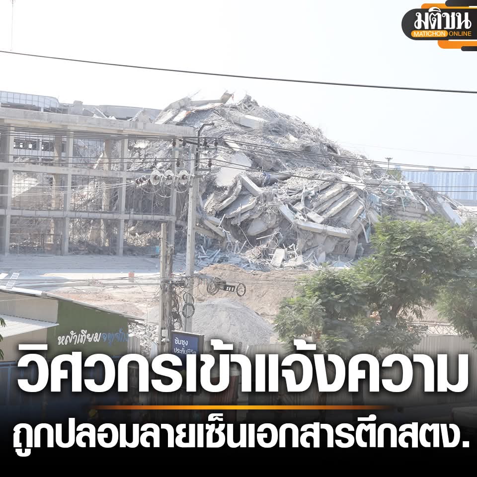 ฮ.นกฮูก(สีส้ม) tweet media