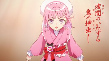 前橋ウィッチーズ 第2話