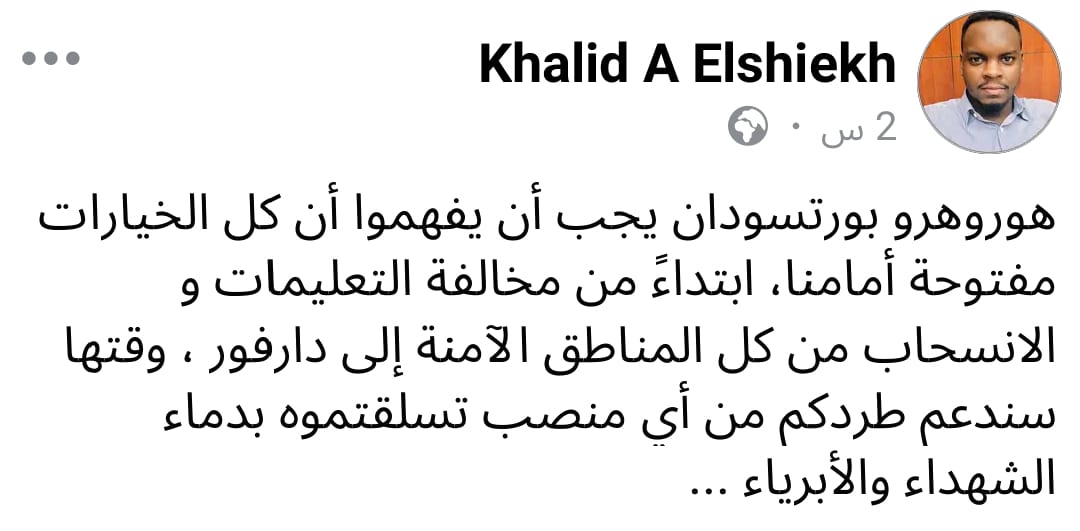 moghaaa's tweet photo. تصاعد الضغوط على قادة القوة المشتركة لحركات الكفاح المسلحK للتوجه الفوري إلى إقليم #دارفور، بهدف فك الحصار الخانق عن مدينة الفاشر ودحر مليشيا الجنجويد.

#السودان 
#الدعم_السريع_منظمة_ارهابية
#Sudan https://t.co/tN8mhAnwIc