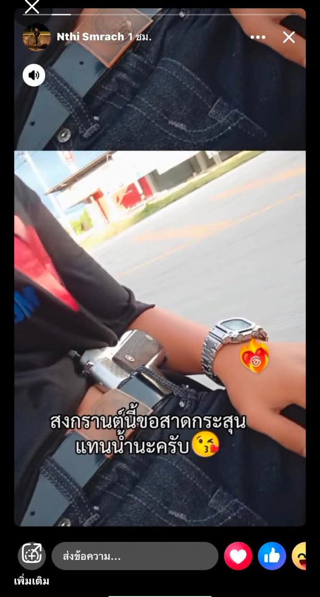 Club M(คลับเอ็ม) tweet media
