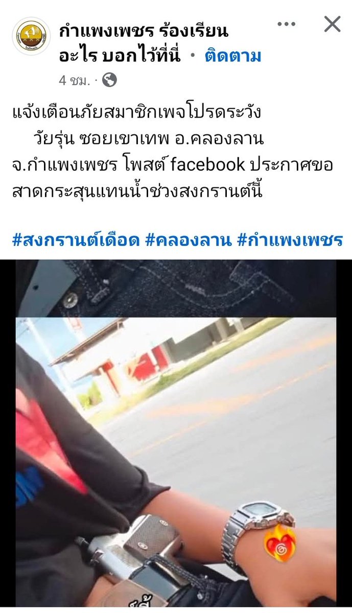Club M(คลับเอ็ม) tweet media