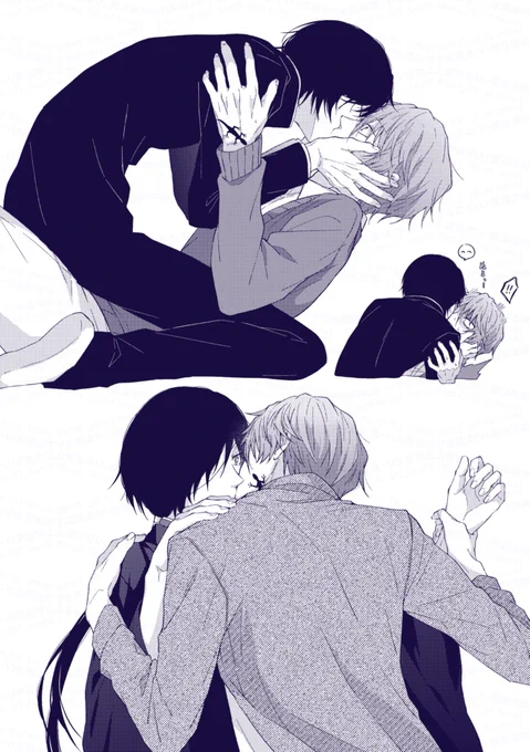 ⚠️名的⚠️ちゅー 