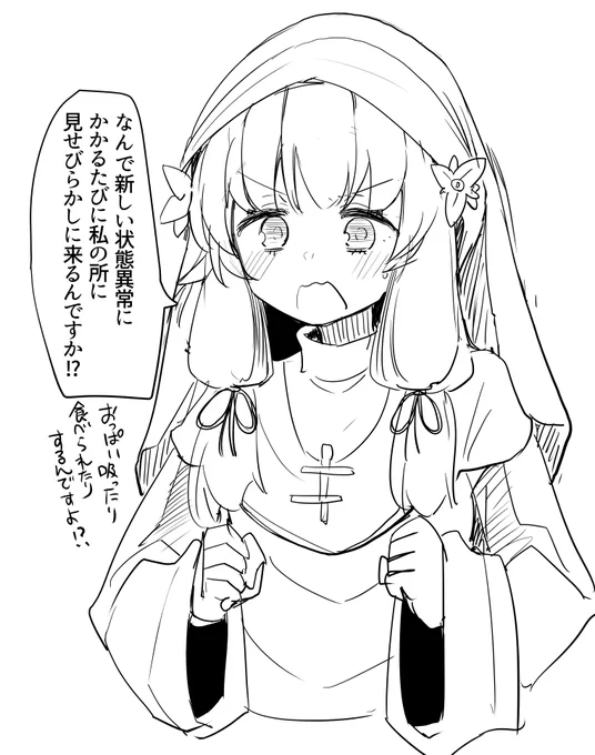 SiNiSistar2クリアしました!
発売おめでとうございます…ハーニャちゃんかわいいね… 
