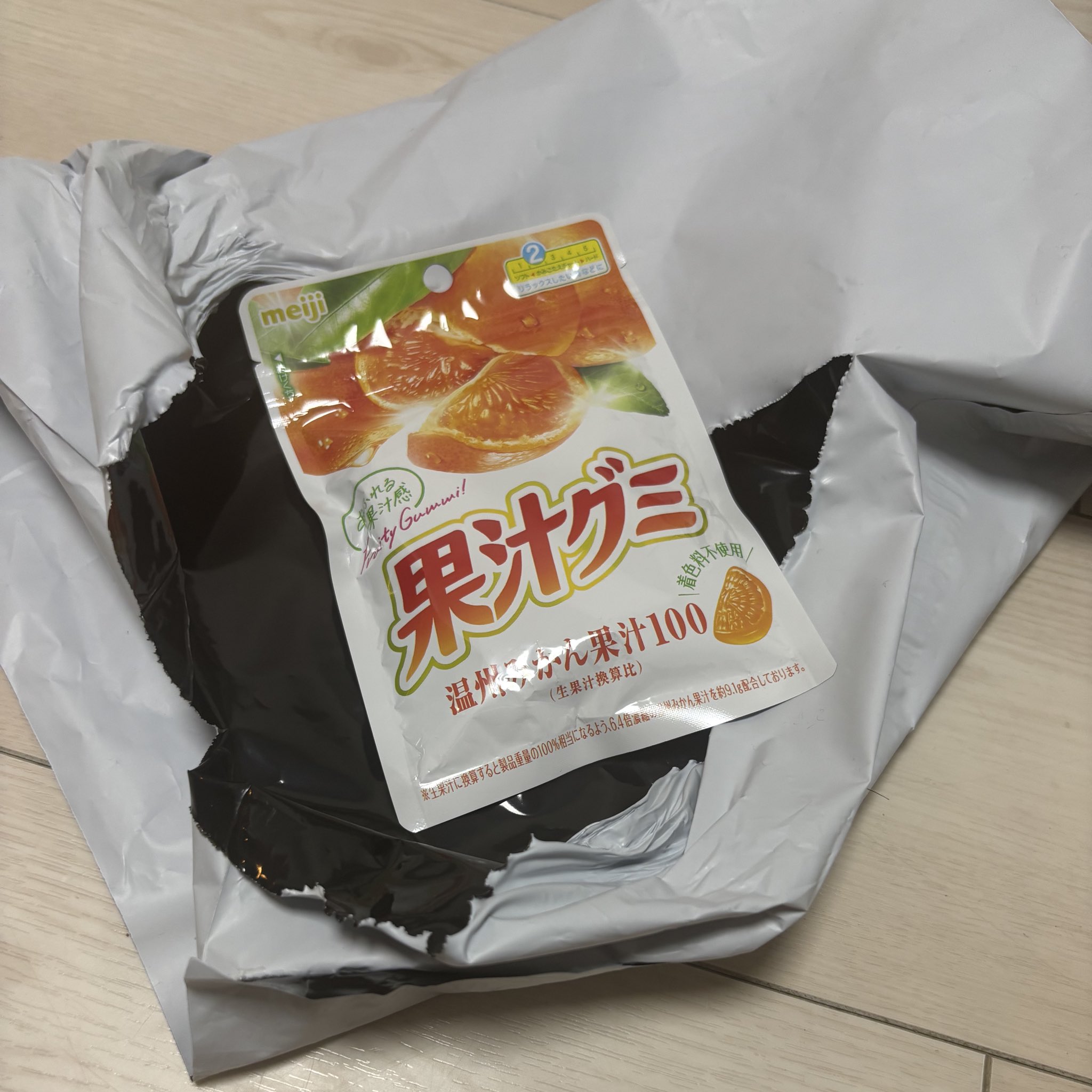 グミ出品 soshi on X: 