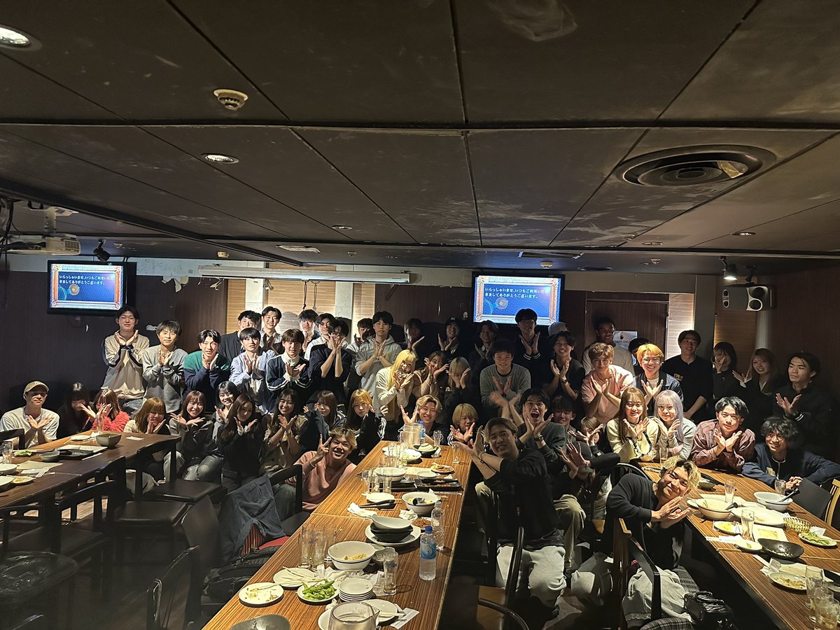 4/10に第1回食事会を行いました‼️
沢山の新入生が参加してくれてとても盛り上がりました😆🫶
まだまだ、新歓イベントあります！

大学生活本気で楽しみたい方バリエンテで待ってます🔥🔥
 #春から東洋