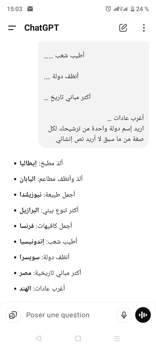 Oualidli's tweet photo. @travelers_gulf مع انك ربما مسافر 100 دولة لكنك لازلت ترى القط من أعين الفأر
أصبت في سويسرا فقط.
غير ممكن تكون السعوديه فائزة بالتنوع البيئي و هي في شبه الجزيرة العربية ربما في اكبر مزار ديني. 
اطيب الشعوب أكيد في جنوب شرق آسيا مع إحترامي لعمان .
وهذا يبقى رأيي. https://t.co/y9WxNv0J2W