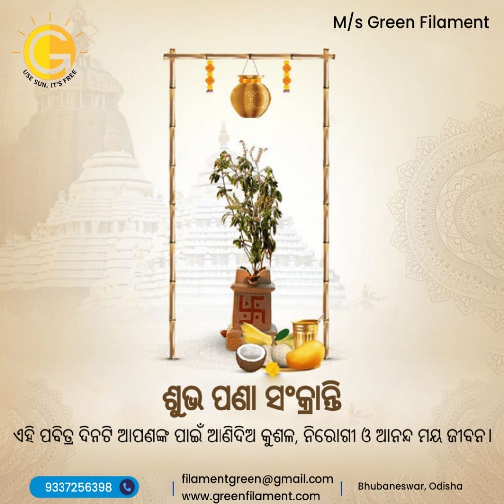 FilamentGreen's tweet photo. 🌞 Celebrating Pana Sankranti with the Power of Nature! 🌿✨

Wishing you joy, prosperity, and a future full of light.
 Happy Pana Sankranti! 🎉🌸

#PanaSankranti #GreenFilament #SolarEnergy #GoGreen #OdiaNewYear https://t.co/WWds7F3WuM