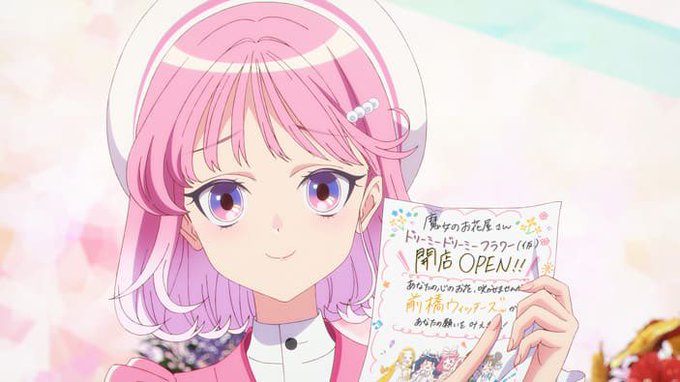 前橋ウィッチーズ 第2話