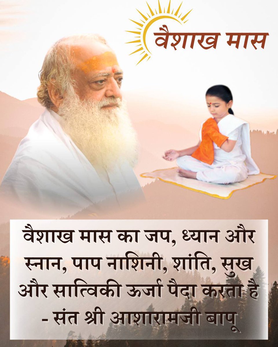 janvi seth tweet media
