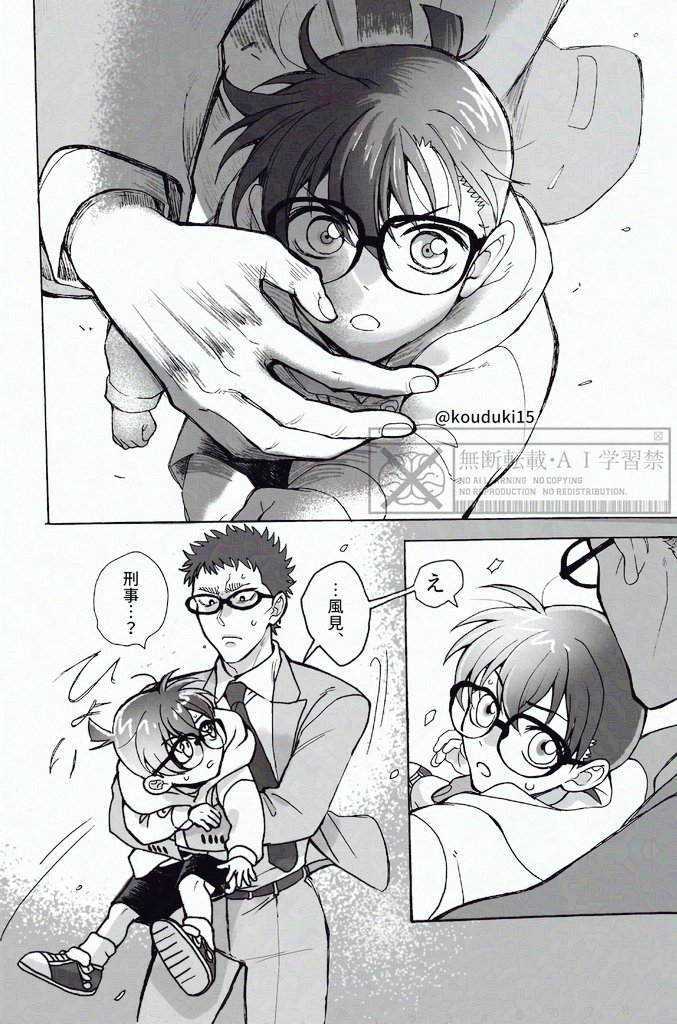 kouduki15's tweet photo. コ風(降もいる)
【大人と子供】 https://t.co/qpohmPpPEn