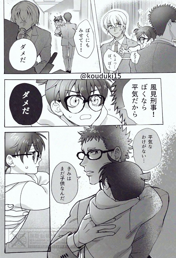kouduki15's tweet photo. コ風(降もいる)
【大人と子供】 https://t.co/qpohmPpPEn