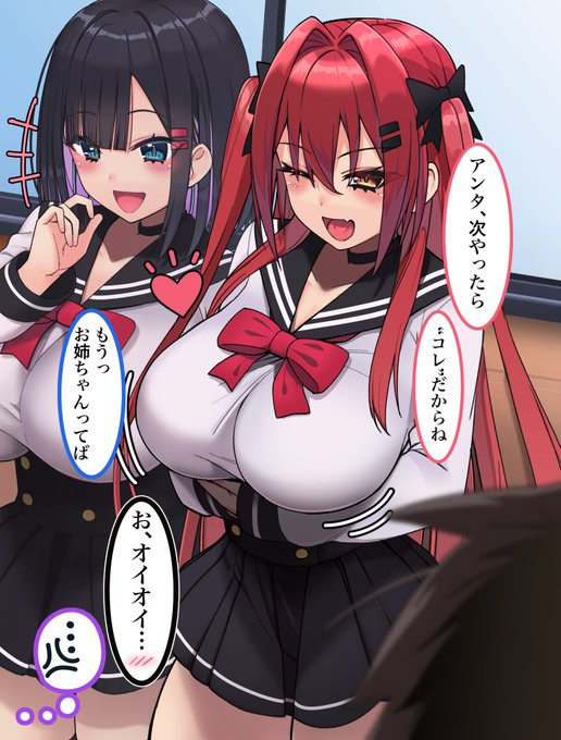 がんばれキューティリア
 #見てるか姫﨑家 